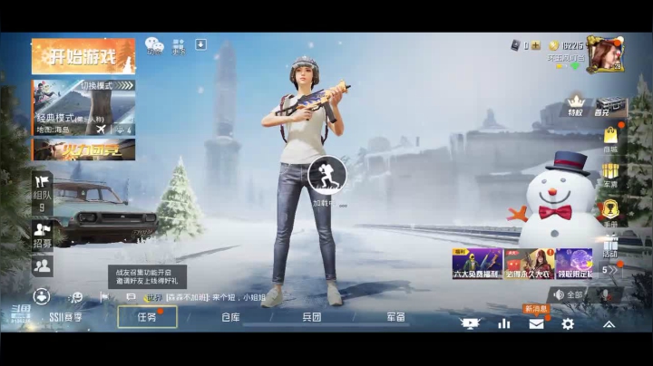 【2021-01-03 23点场】凌月电竞888：心里又是一场雨 *单11