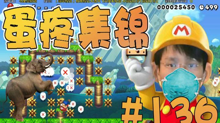 【超级小桀】男女男集锦136期：你们慢慢打我斗个地主
