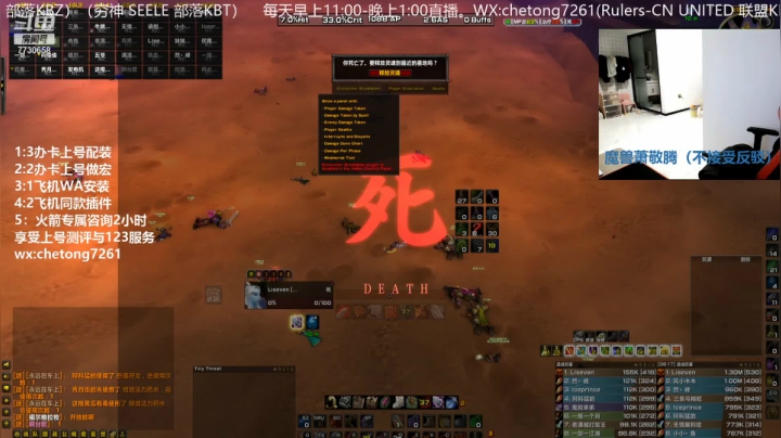【2021-01-06 23点场】魔兽李佳琦：NAXX巨魔狂暴战暴力输出！