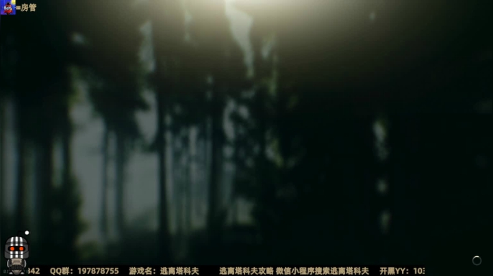 【2021-01-10 00点场】木木叔丶：木木叔：【逃离塔科夫】