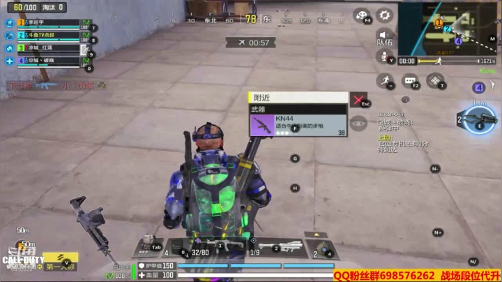 【使命召唤手游COD】斗鱼点叔  游戏而已没必要啊！