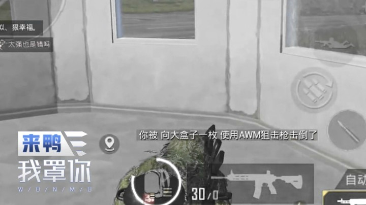 【来鸭 我罩你】第一期