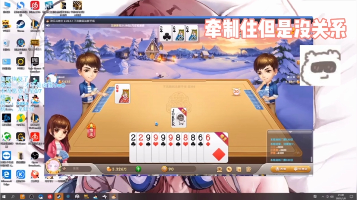 万万没想到！