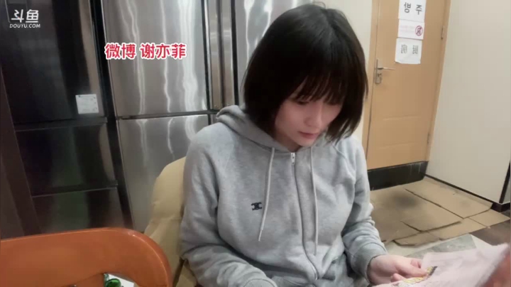 我在斗鱼看观音桥毕加索直播户外