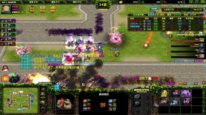 【2021-01-11 18点场】尐表哥：表哥：早睡早起！