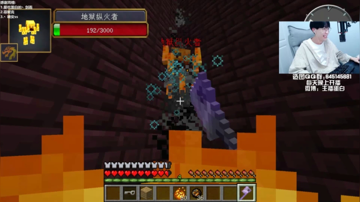 【我的世界】主播蛋白i的精彩时刻 20210111 21点场