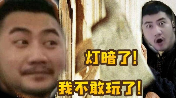 【我带你们打-CSGO篇#32】我灯闪了不玩了！