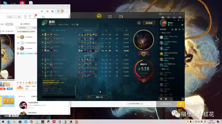 【2021-01-09 19点场】肥小宅lol：一起来玩大乱斗 505504