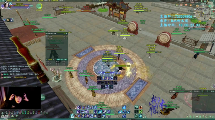 【2021-01-10 18点场】柳木宿：【柳木宿】霸刀散排