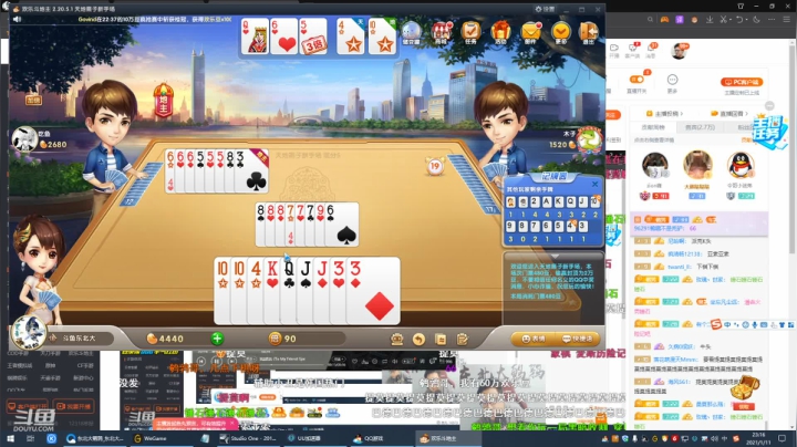 【英雄联盟】东北大鹌鹑的精彩时刻 20210111 23点场