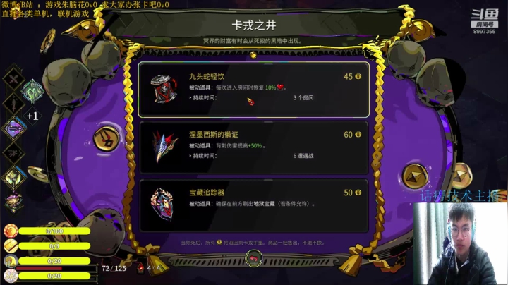 【哈迪斯】言少哲me的精彩时刻 20210111 09点场