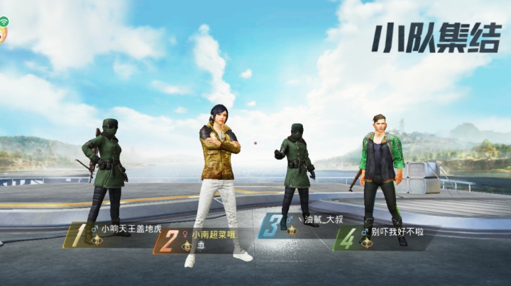 路口等你们回来