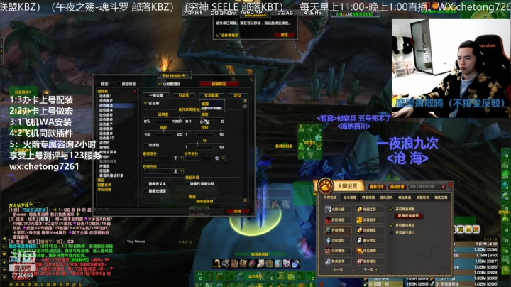 【2021-01-07 01点场】魔兽李佳琦：NAXX巨魔狂暴战暴力输出！