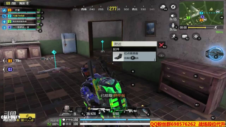 【使命召唤手游COD】斗鱼点叔 炮弹真厉害啊！