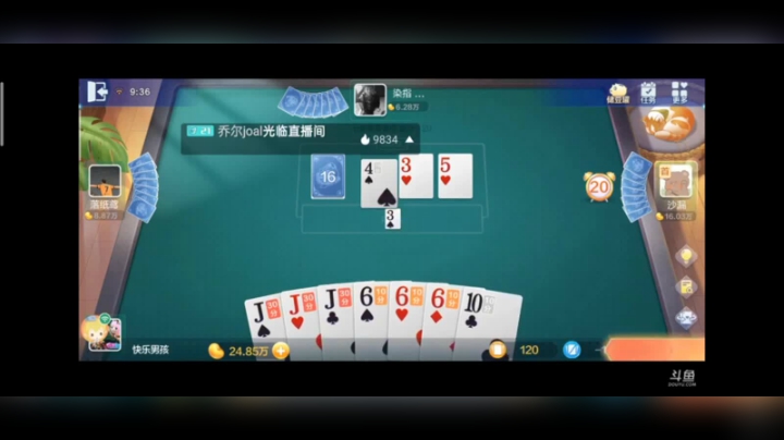 七雀牌之炸弹胡，自摸版本的炸弹胡一下子弄了个财产翻倍，美滋滋