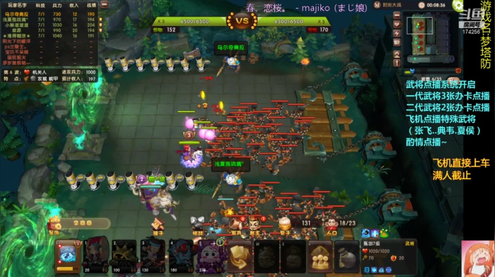 【2021-01-10 18点场】皮小乌：乌：出现吧~皮卡乌！