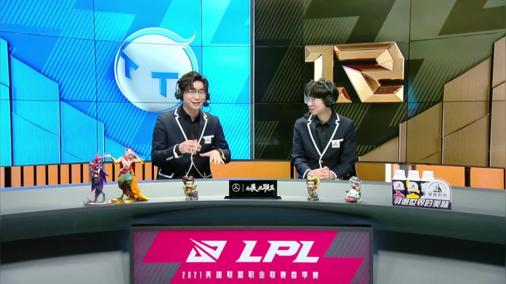 【英雄联盟】英雄联盟赛事的精彩时刻 20210111 20点场