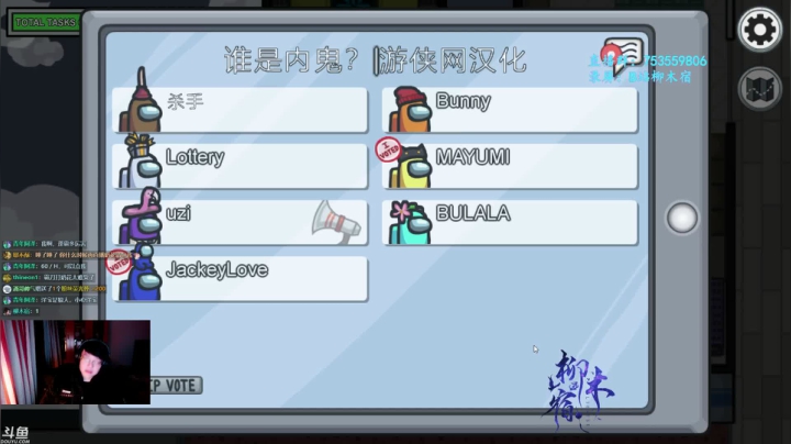 【2021-01-10 01点场】柳木宿：【柳木宿】下班喽