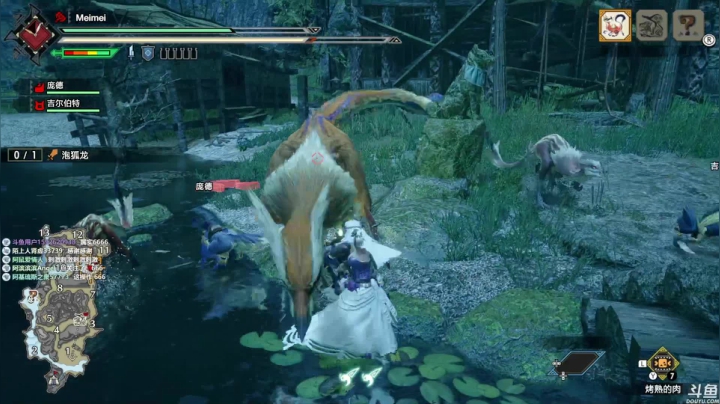 【2021-01-11 08点场】美美干嘛呢：❤美美❤怪物猎人：崛起试玩