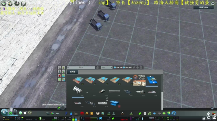 【2021-01-10 12点场】天天快樂天天：不一样的天际线～这才是天际线