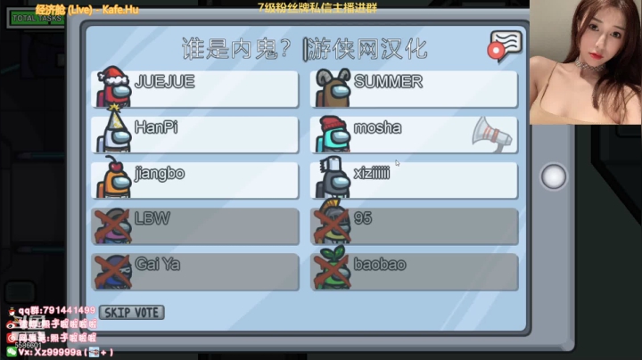 【2021-01-11 04点场】熙子小盆友：游戏区里的颜值主播