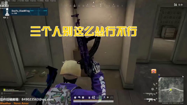 是不是看不起我们混分的