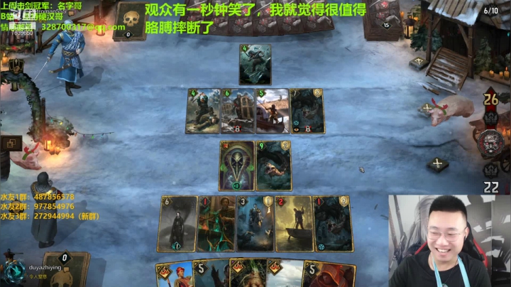 【2021-01-11 19点场】东北第一硬汉：只玩口碑 这你放心