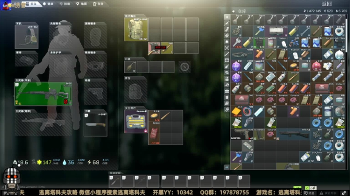 【2021-01-10 06点场】木木叔丶：木木叔：【逃离塔科夫】