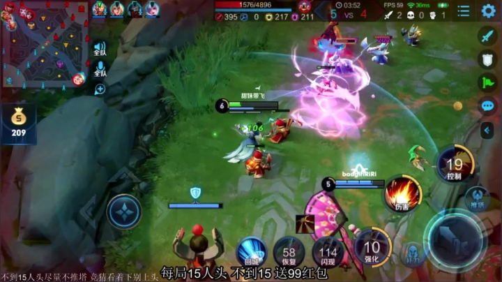 【2021-01-11 12点场】温柚：王者局妹带！