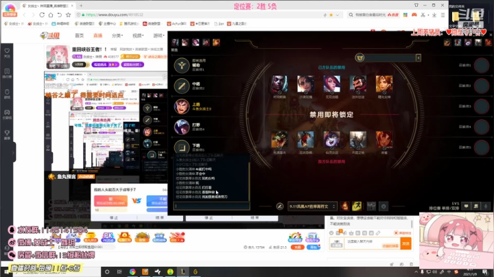 【英雄联盟】女战士丶姝玥的精彩时刻 20210111 12点场