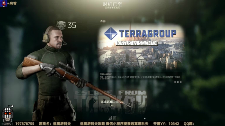 【2021-01-08 23点场】木木叔丶：木木叔：【逃离塔科夫】