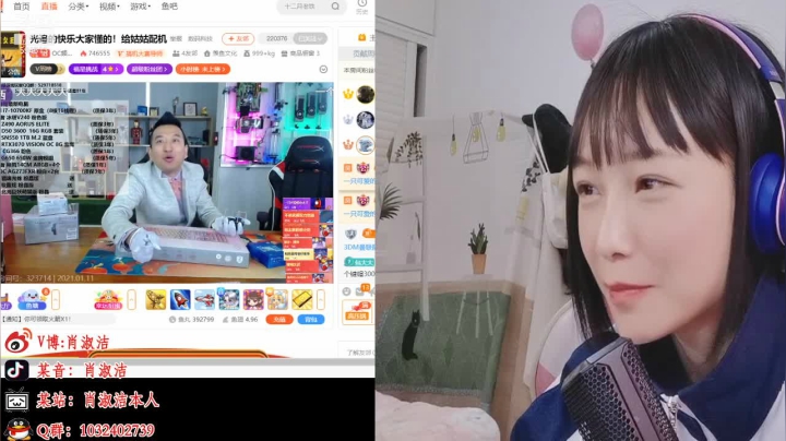 【户外】百变姑姑肖淑洁的精彩时刻 20210111 13点场