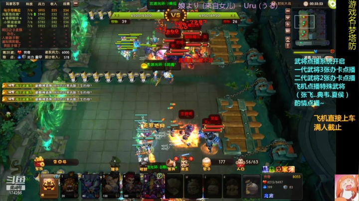 【2021-01-11 02点场】皮小乌：乌：出现吧~皮卡乌！