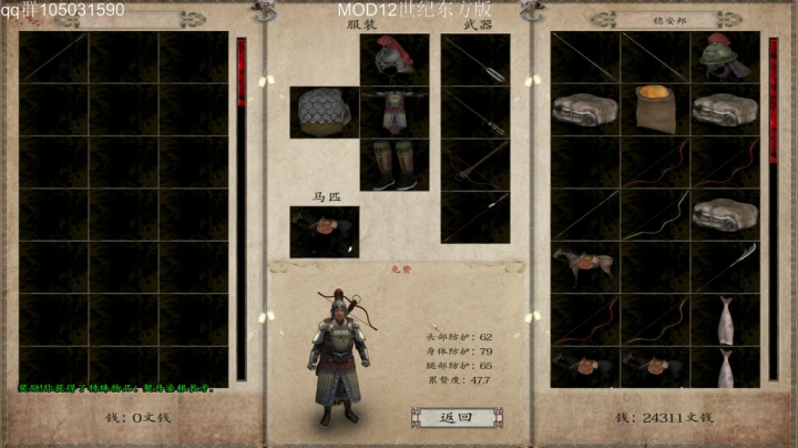 【2021-01-11 00点场】主播阿稳：又是元气满满的一天 5392932