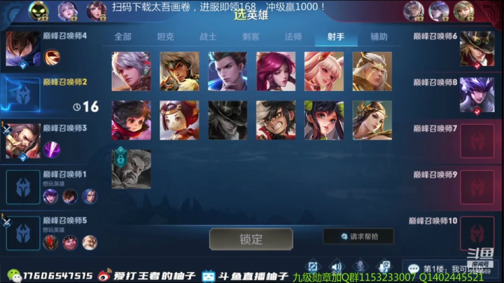 【2021-01-11 18点场】毕竟是柚子：不打就是上分的巅峰赛！