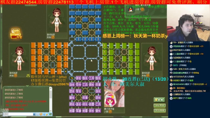 【棋牌娱乐】神机小诸葛的精彩时刻 20210111 08点场