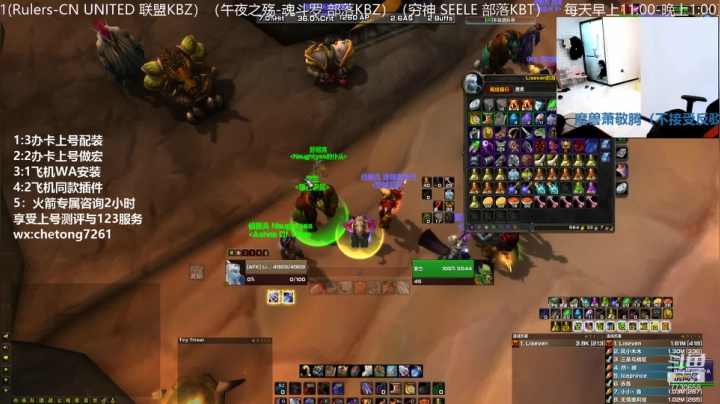 【2021-01-07 11点场】魔兽李佳琦：NAXX巨魔狂暴战暴力输出！