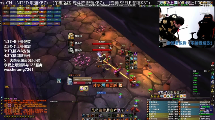 【2021-01-06 11点场】魔兽李佳琦：NAXX巨魔狂暴战暴力输出！