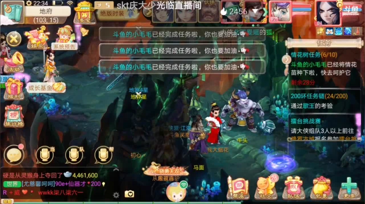 【2021-01-11 22点场】笑撒飞：新服2021第一天直播