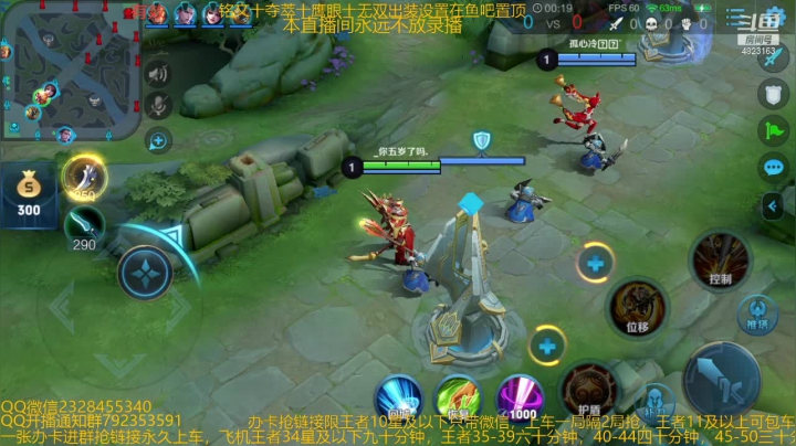 【2021-01-11 03点场】飞总er阿：国服猴子新皮肤带粉