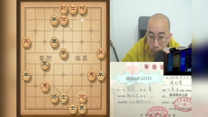 1月9日下午中级班教学b.avi