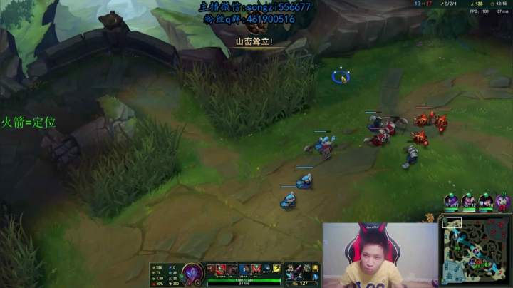 【2021-01-10 22点场】douyu丶松子：蛮王：版本最强上单 选到=包赢