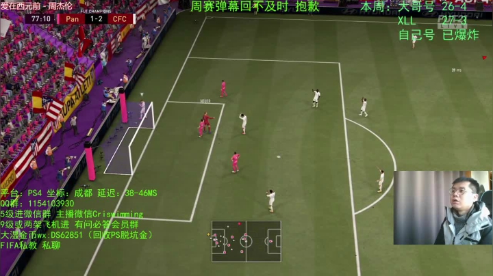 【2021-01-11 12点场】克里斯黄18：XLL：每把都是生死局