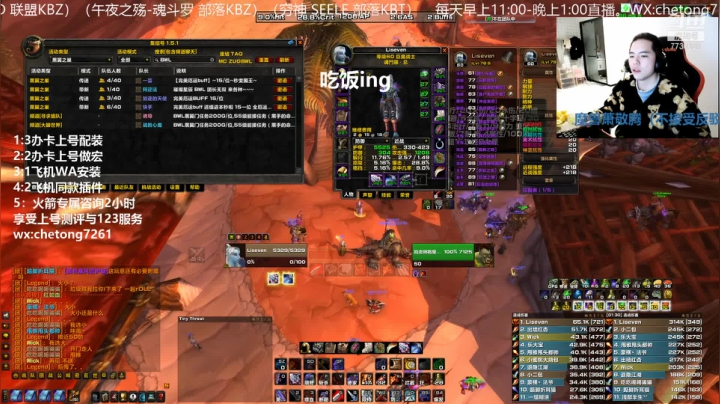 【2021-01-07 13点场】魔兽李佳琦：NAXX巨魔狂暴战暴力输出！