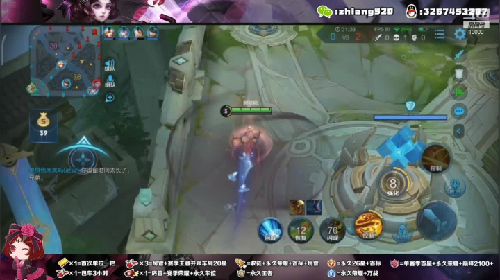 【2021-01-11 01点场】仙景丶MY：帮粉带粉上荣耀中