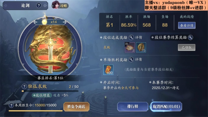 【2021-01-11 19点场】小主播羽大炮：羽大炮：日常空离渊