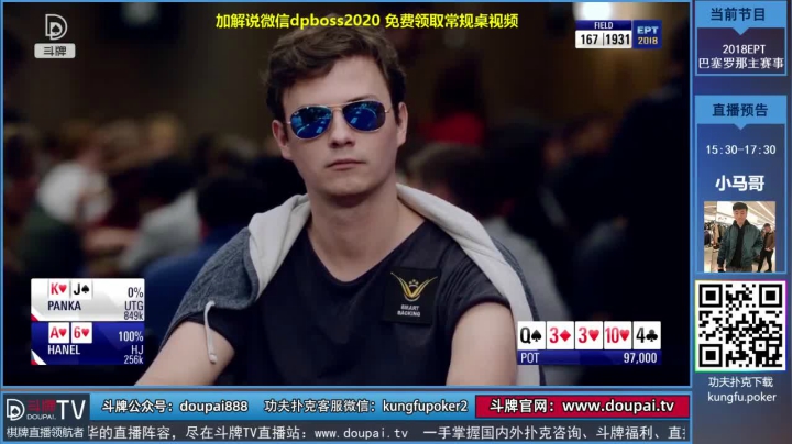 我在斗鱼看斗牌TV直播棋牌娱乐