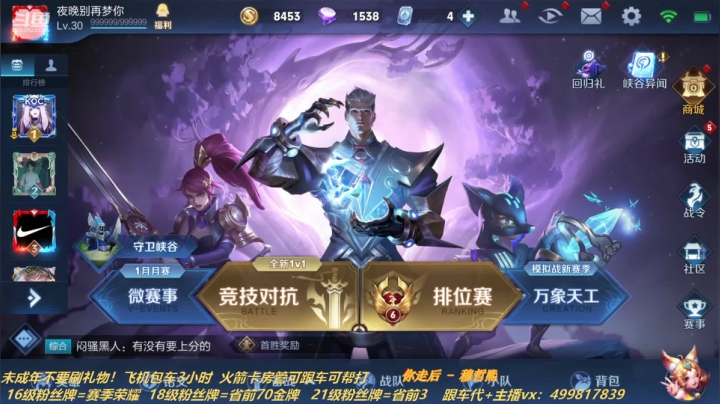 【2021-01-06 13点场】是至尊宝阿：澜澜，猴猴专场，玩别的咳嗦！！