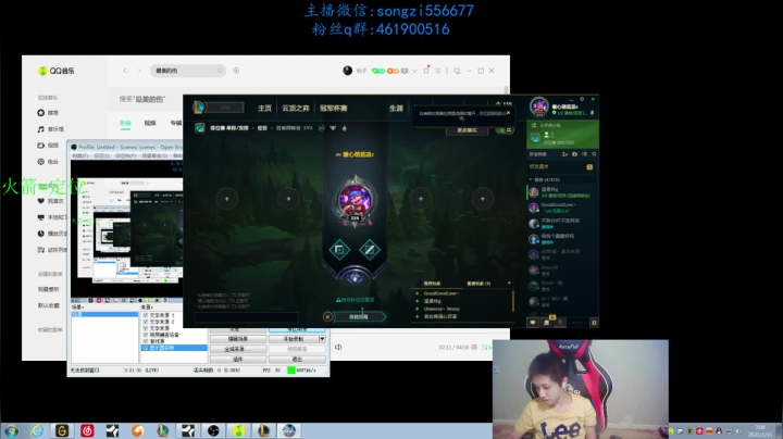 【2021-01-11 06点场】douyu丶松子：蛮王：版本最强上单 选到=包赢