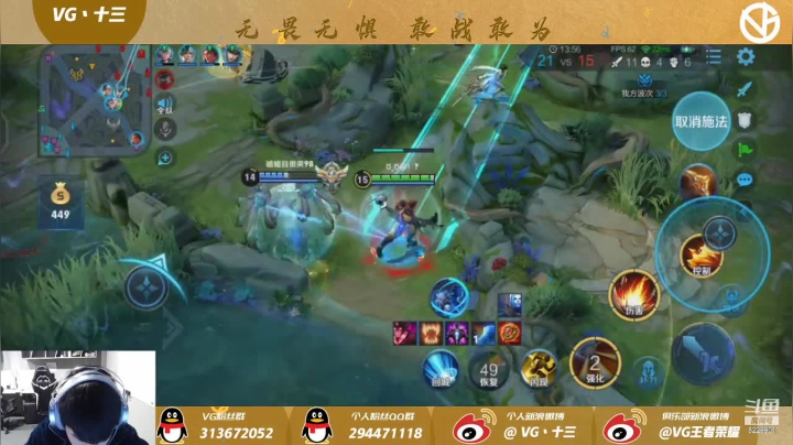 【2021-01-01 14点场】VG丶十三：新年快乐乐乐乐